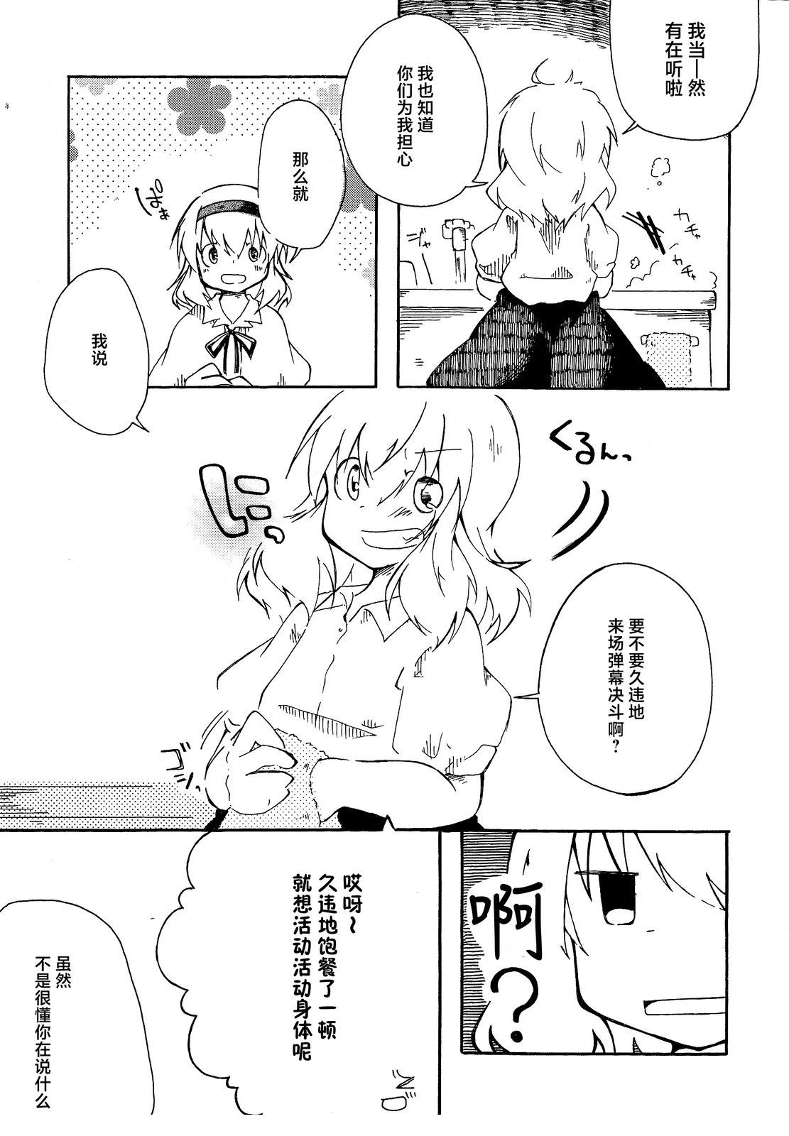 短篇42