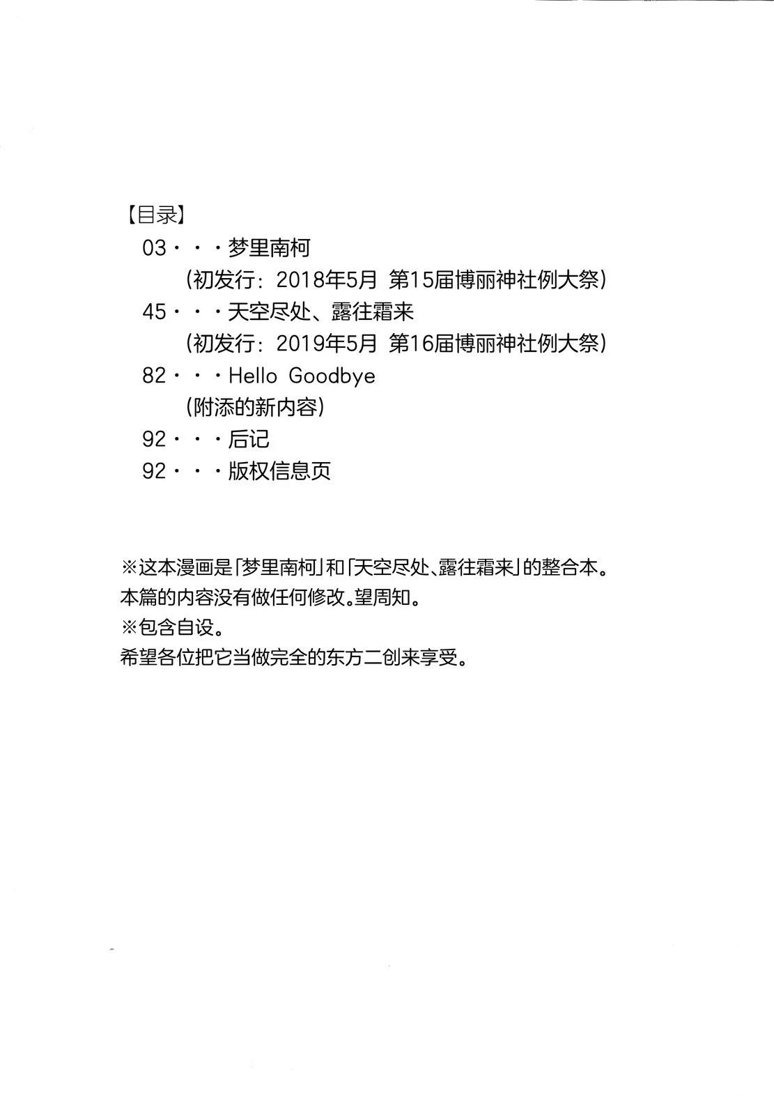 短篇4