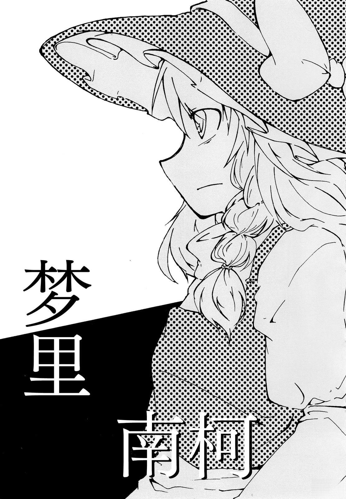 短篇5