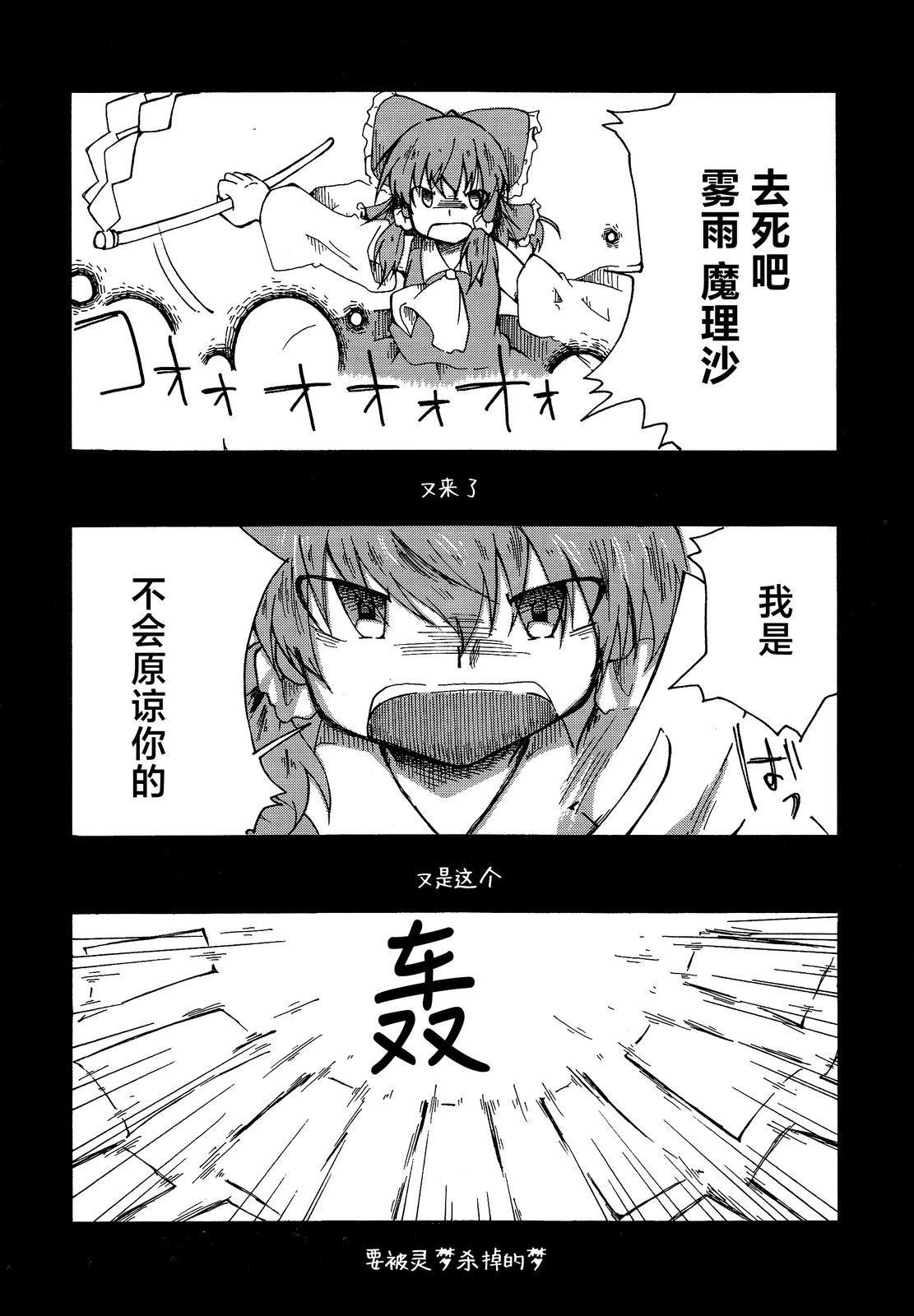 短篇47