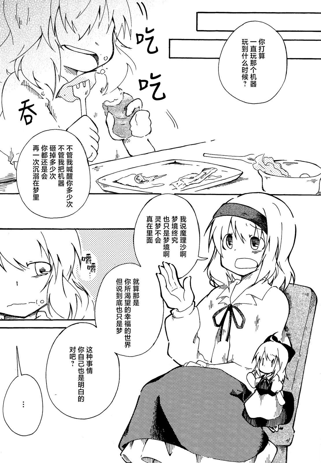 短篇40