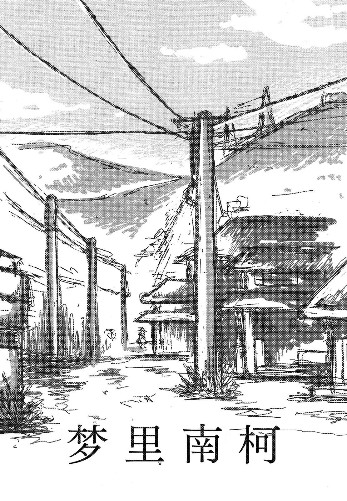 短篇6