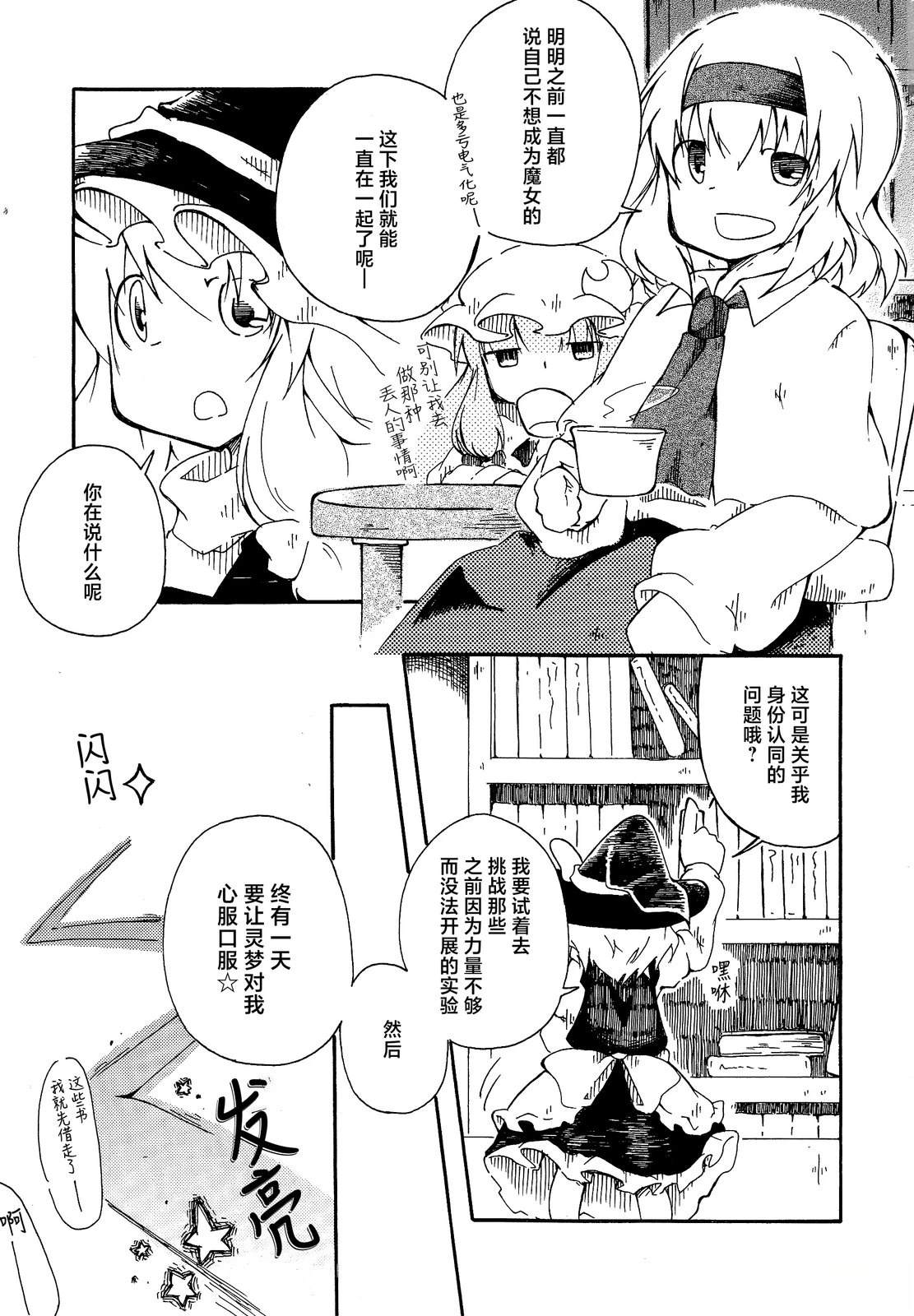 短篇30