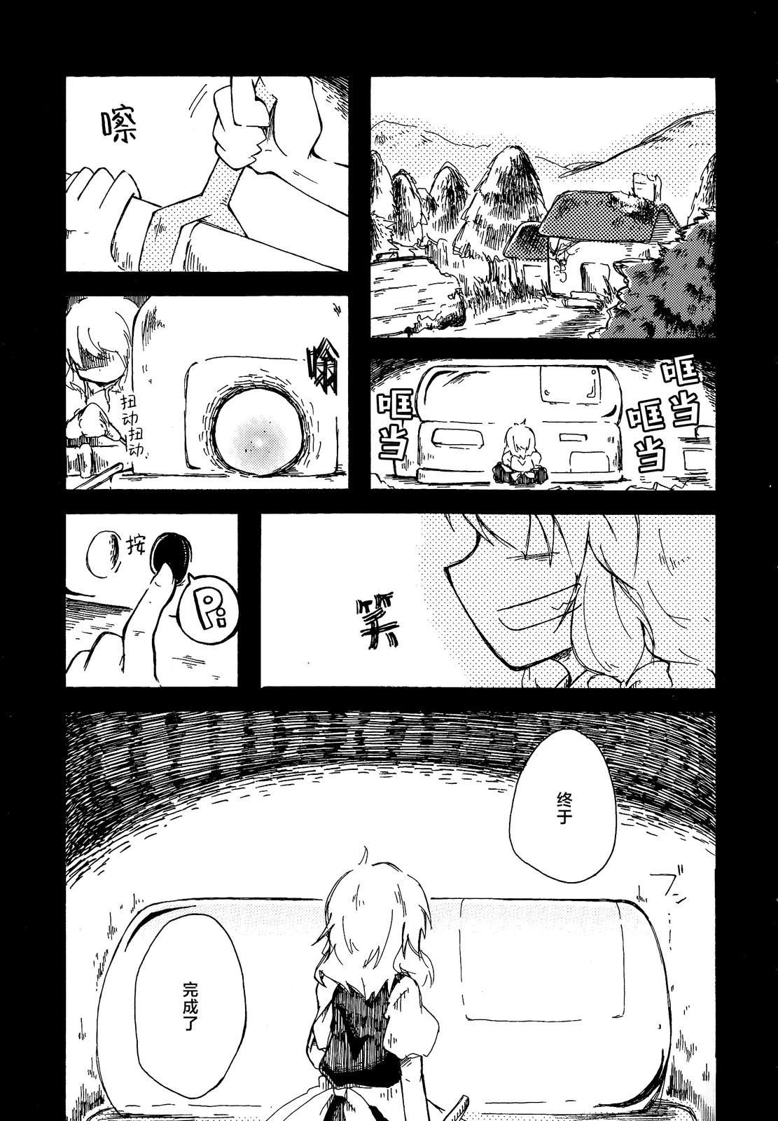 短篇7