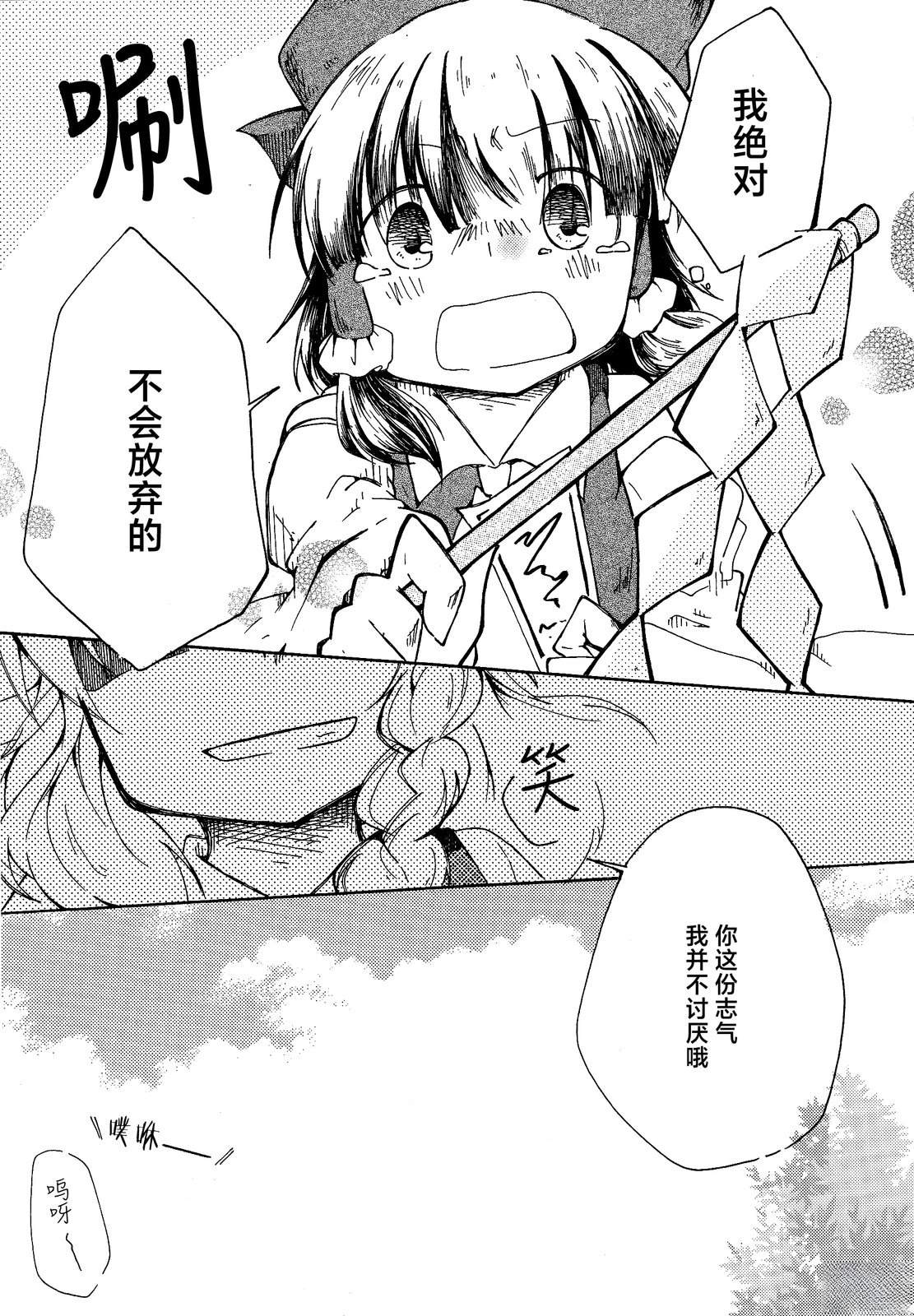 短篇84