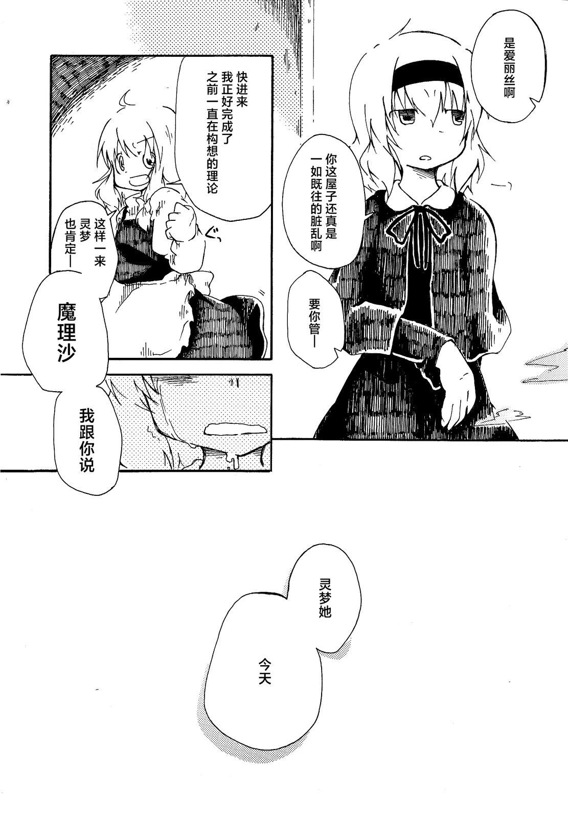 短篇32