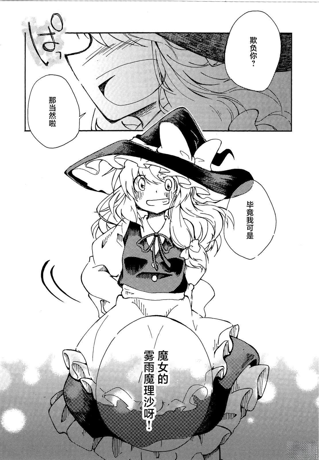 短篇81