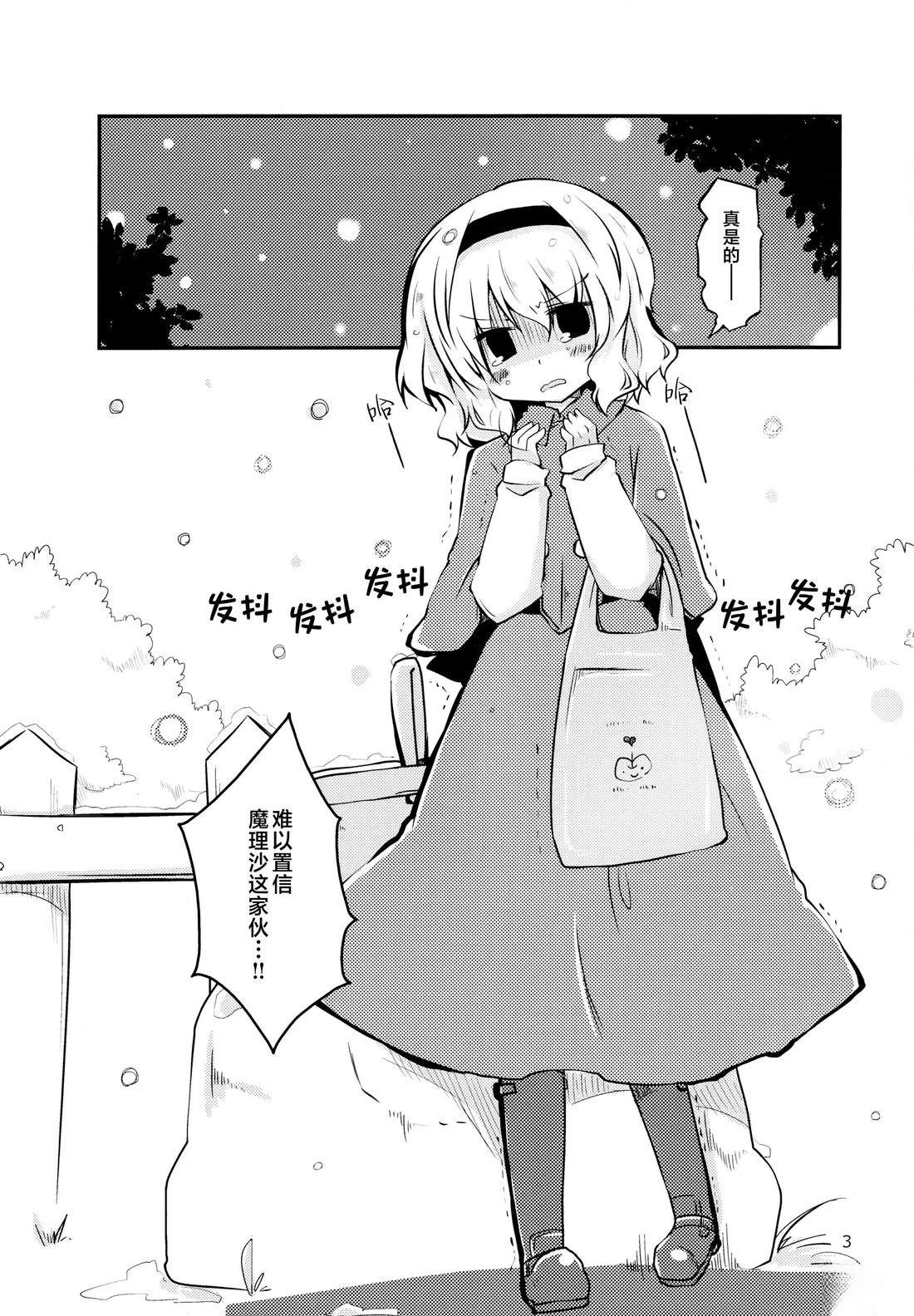 短篇1