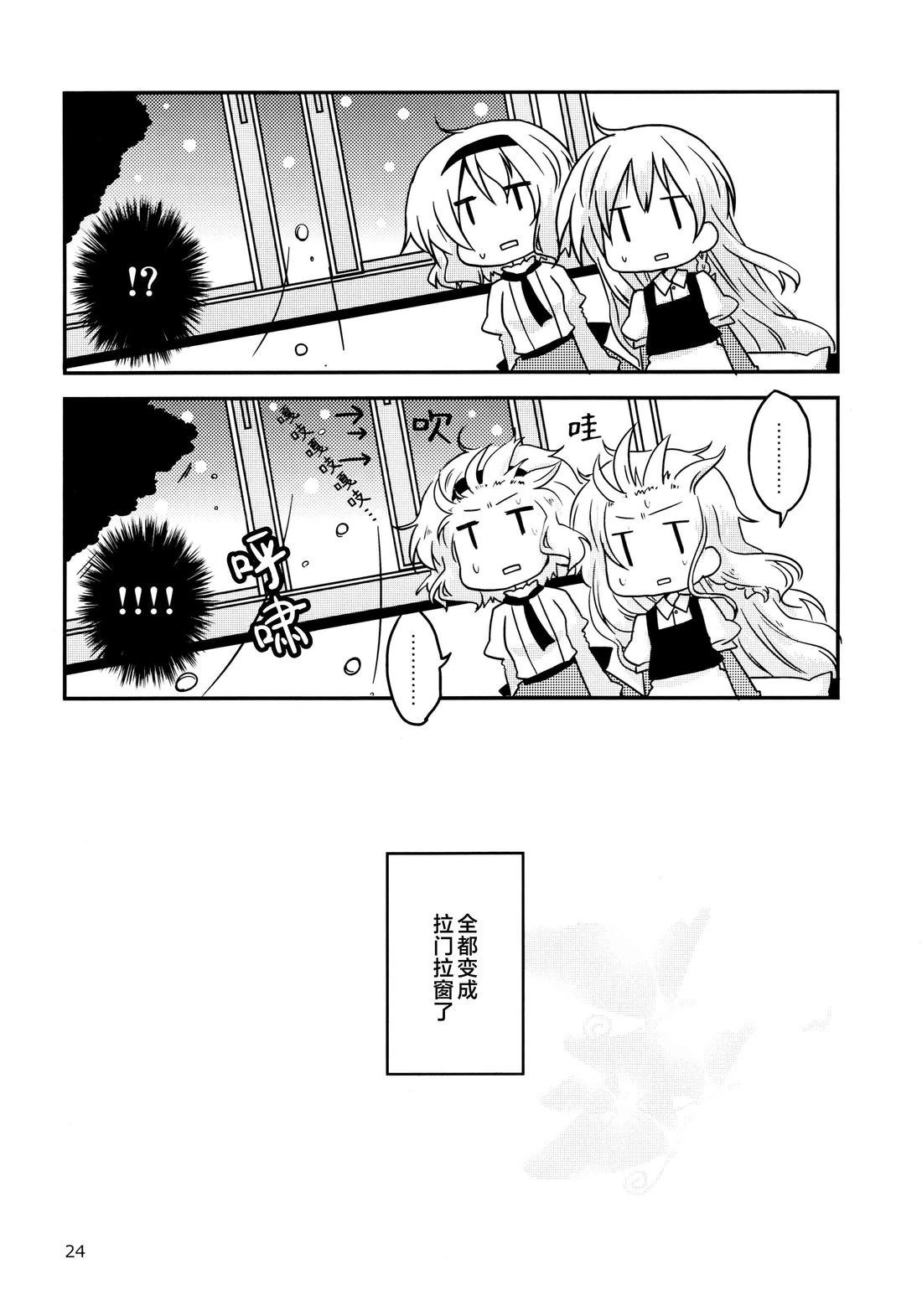 短篇22