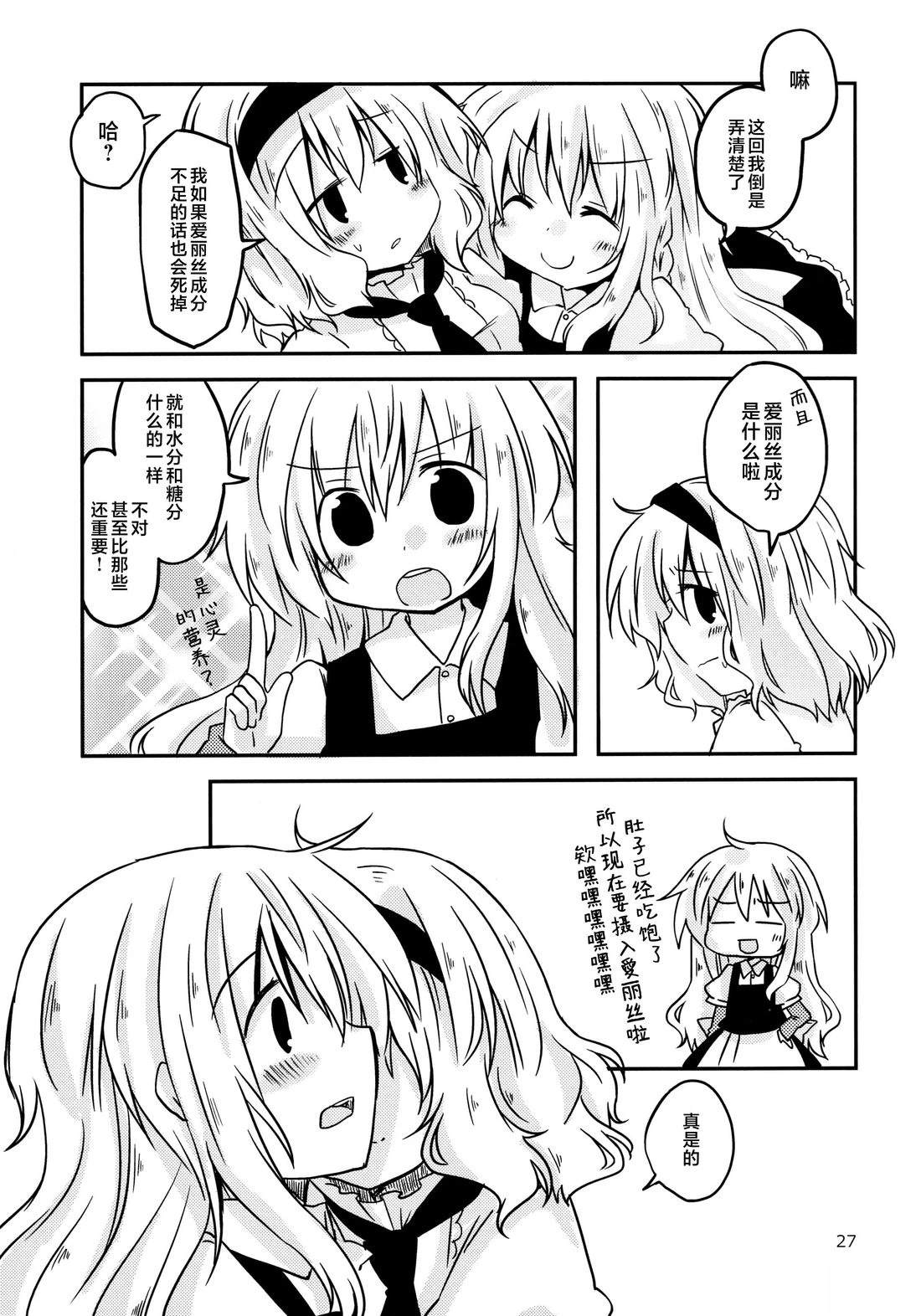 短篇25