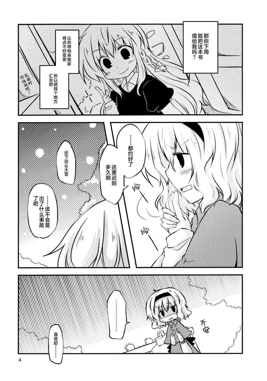 短篇2