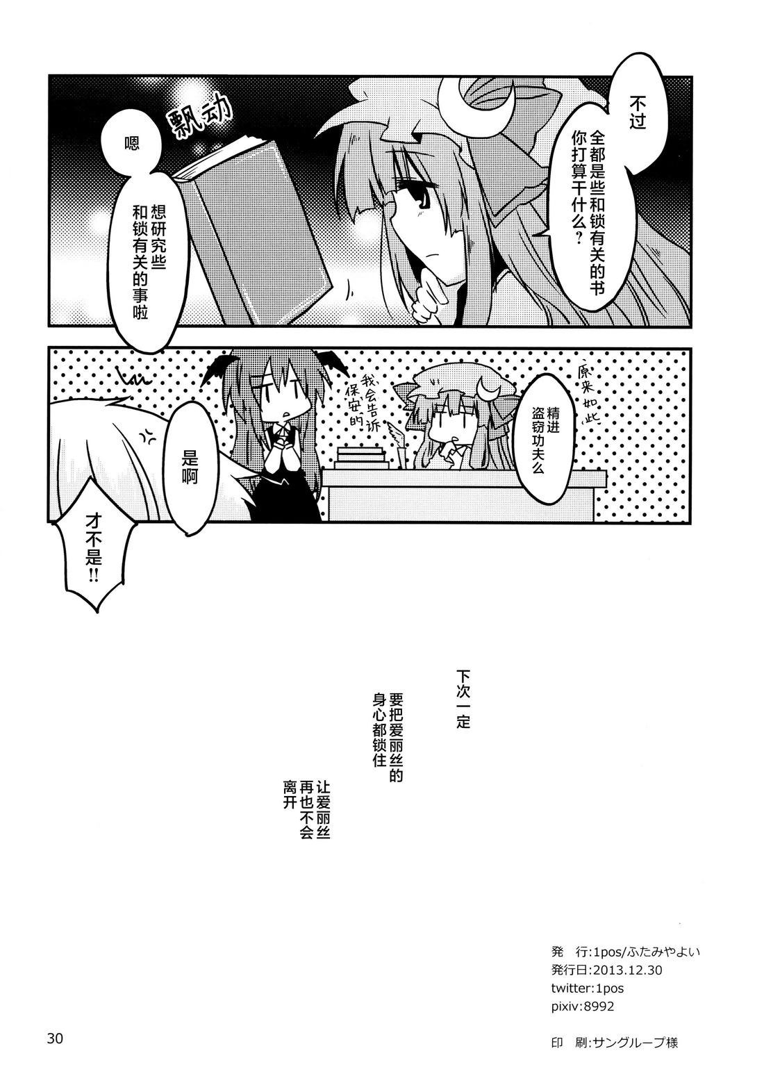 短篇28