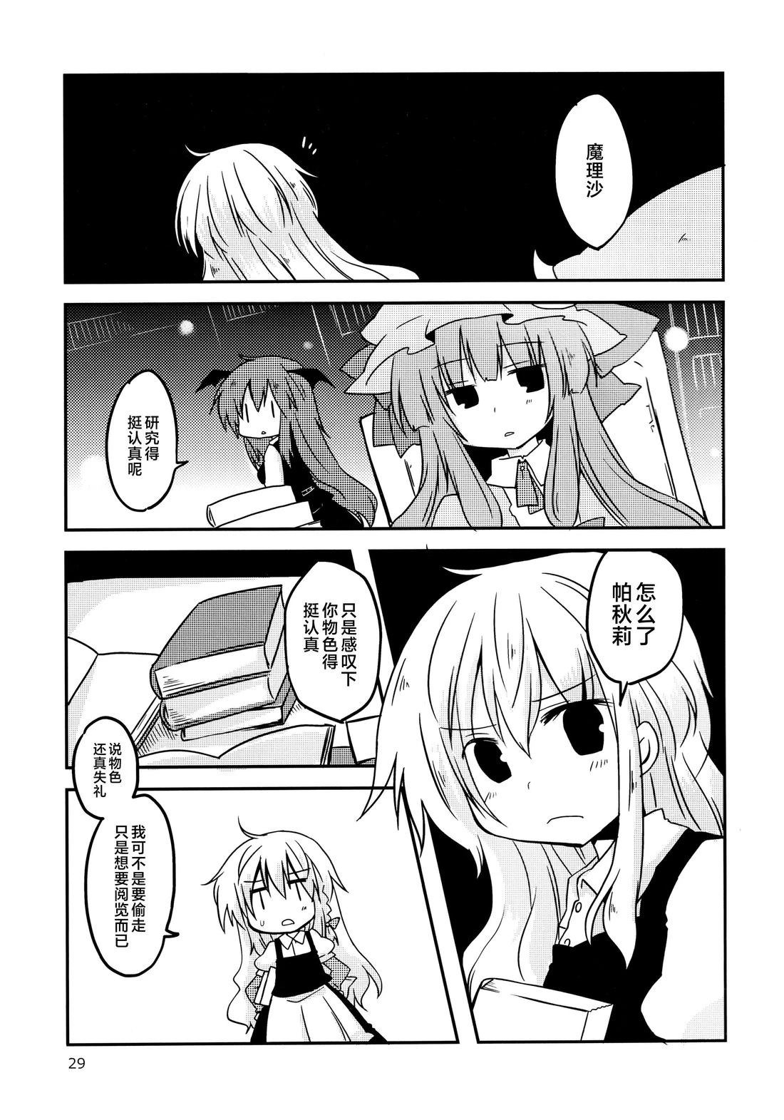 短篇27