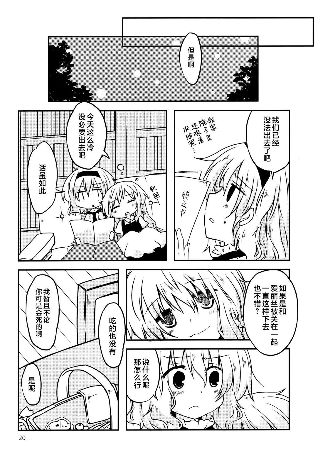 短篇18