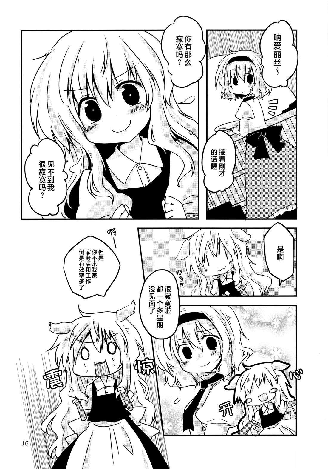 短篇14