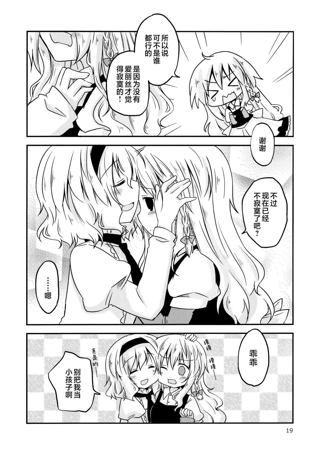 短篇17