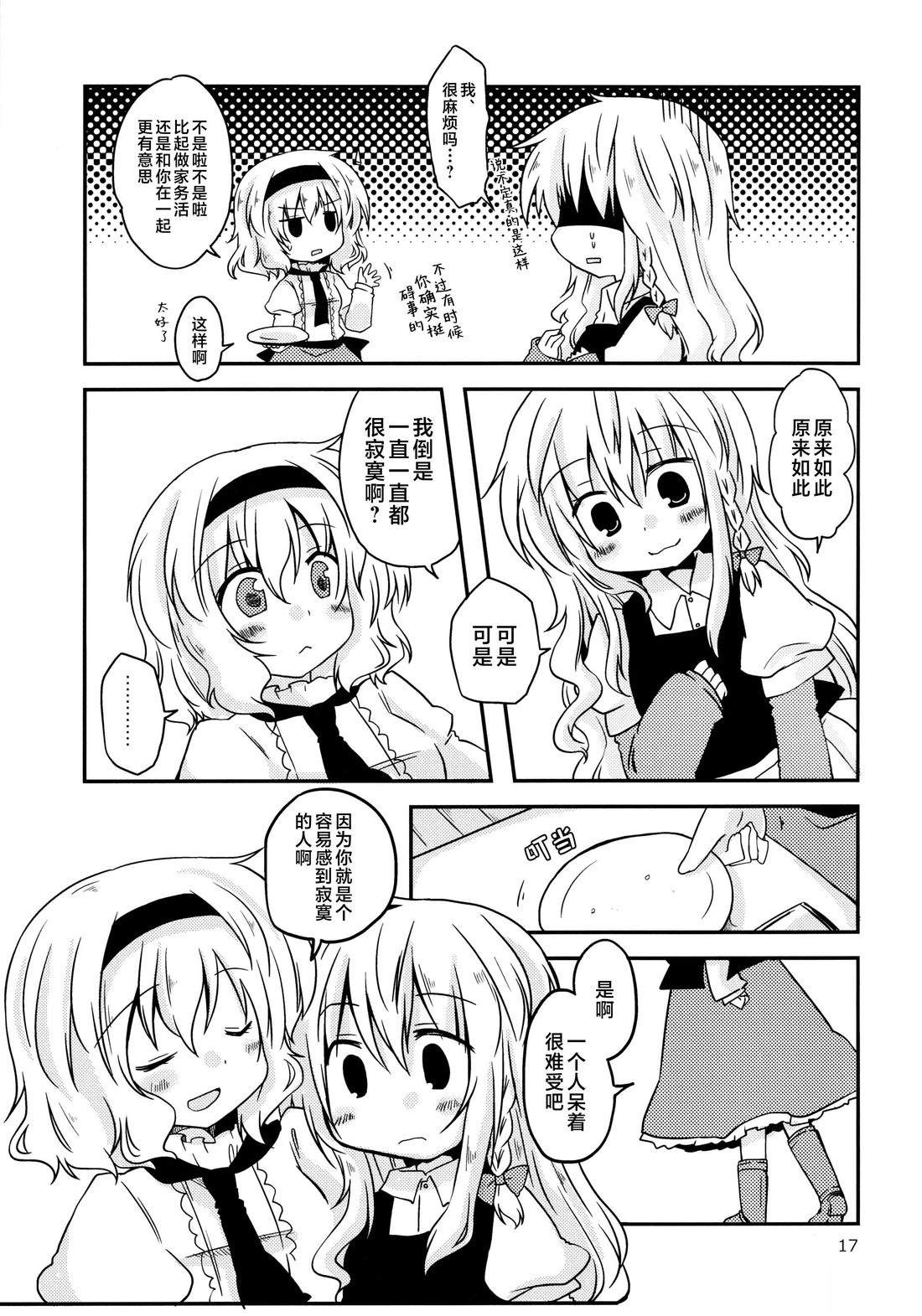 短篇15