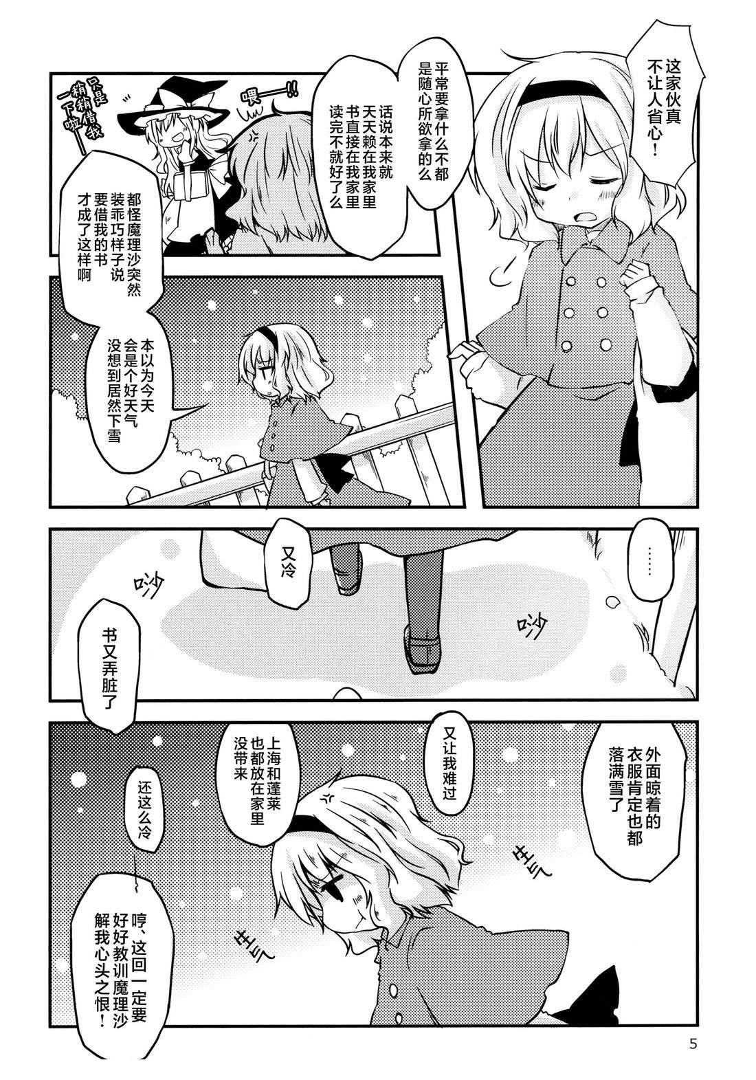 短篇3