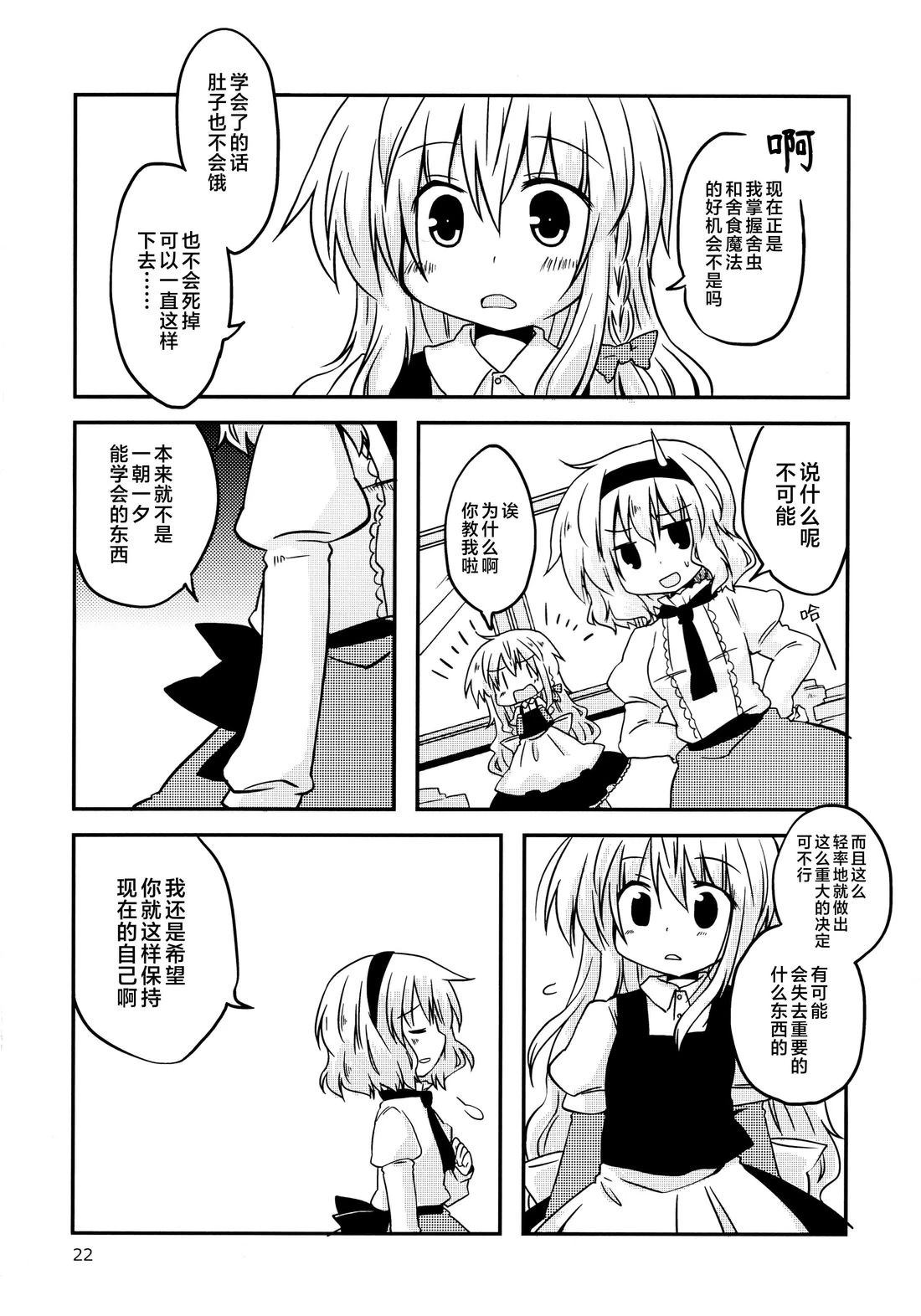 短篇20