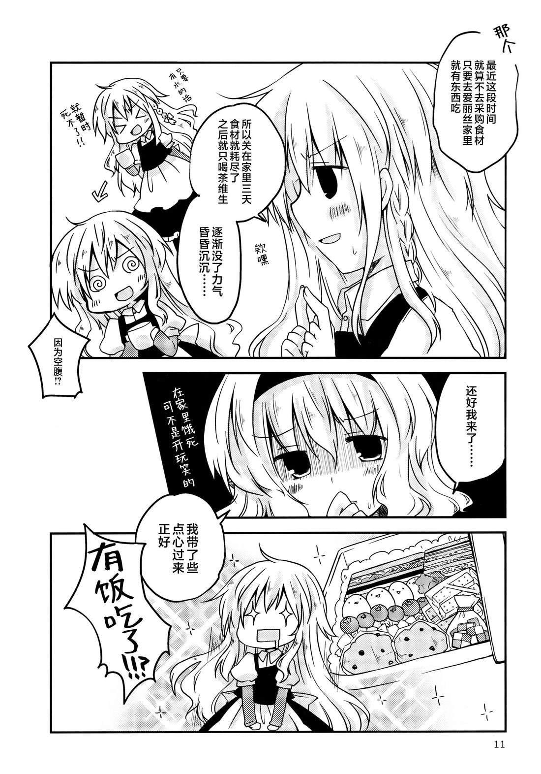 短篇9