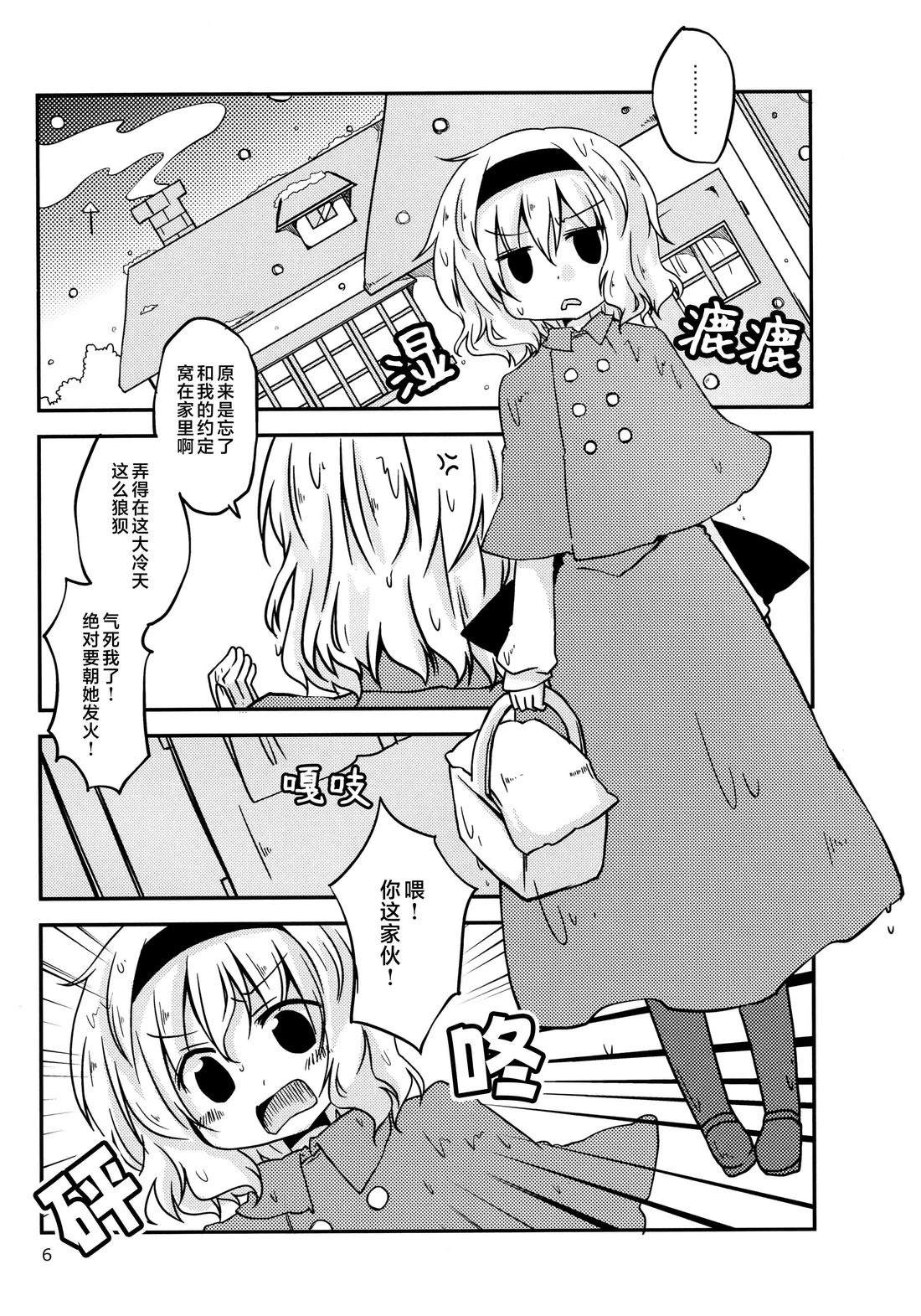 短篇4