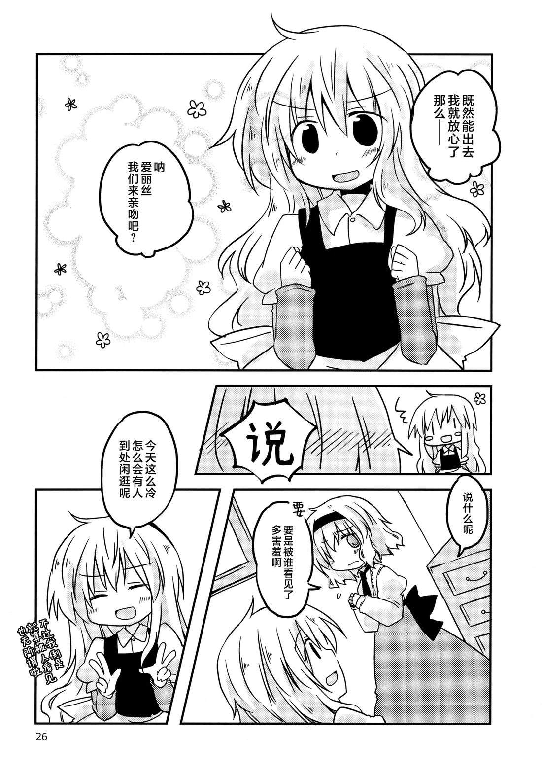 短篇24