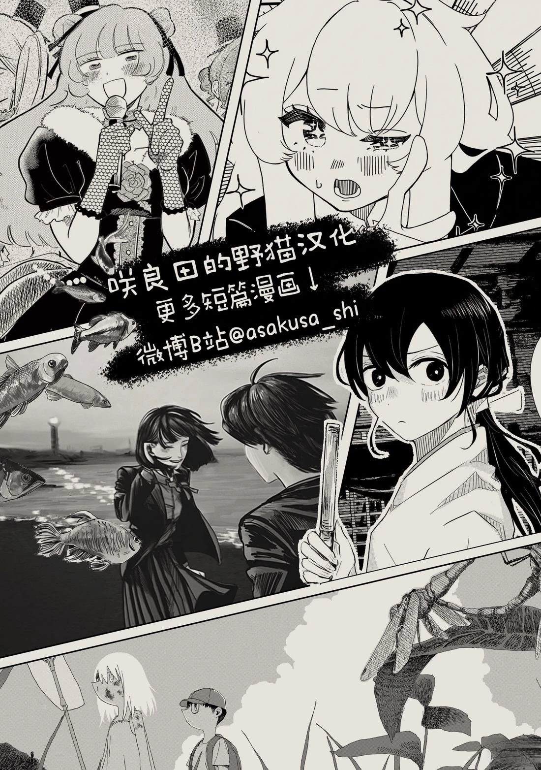 短篇59
