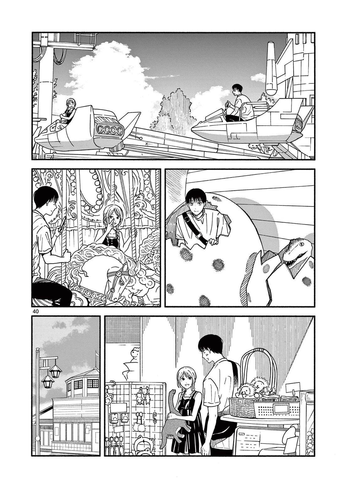 短篇39