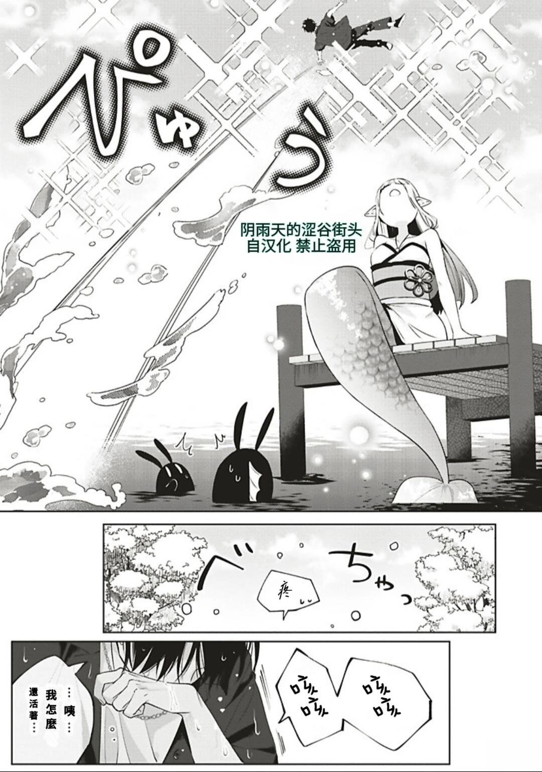 第1话15