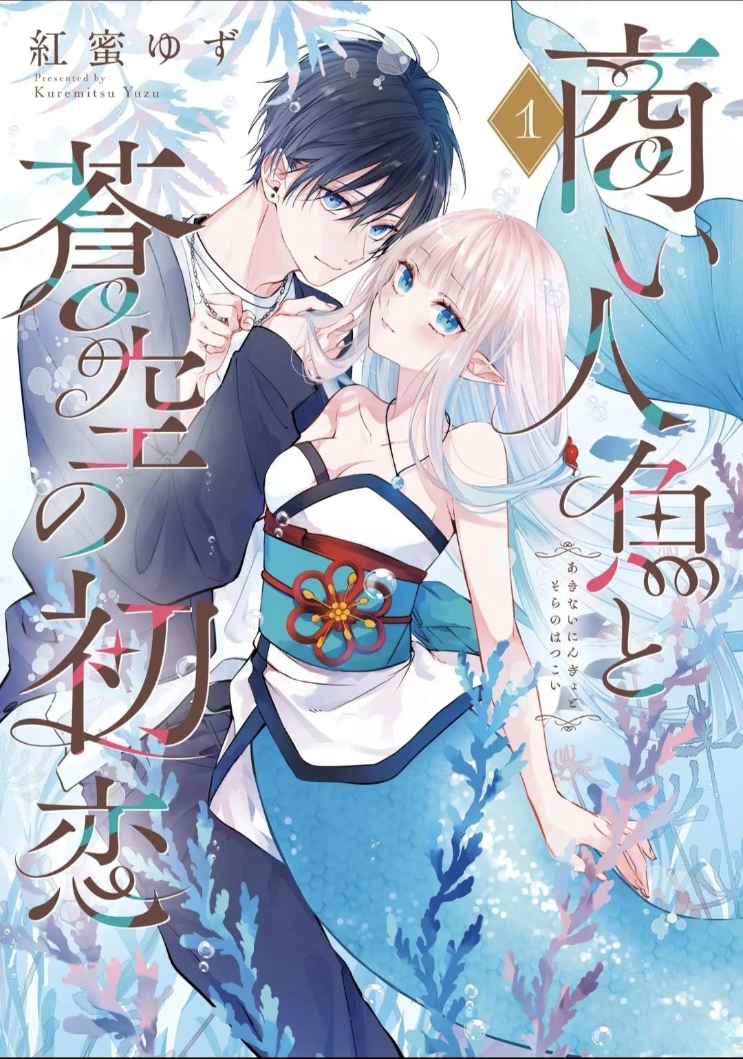 第1话0
