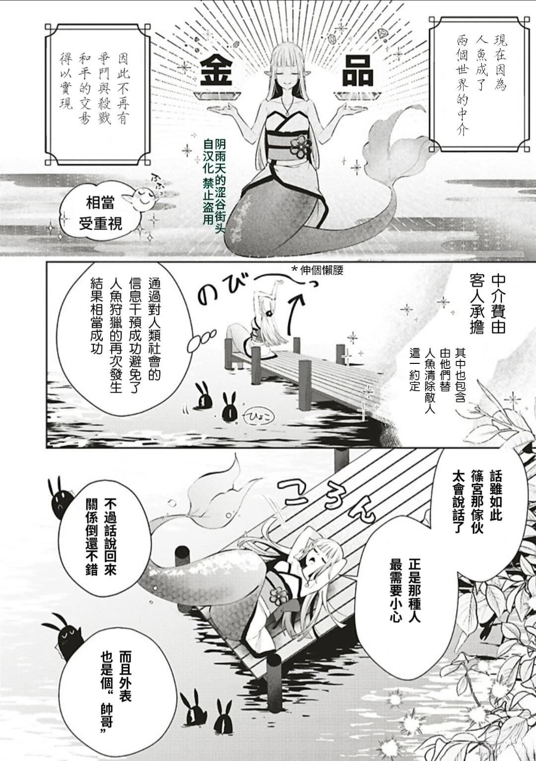 第1话12