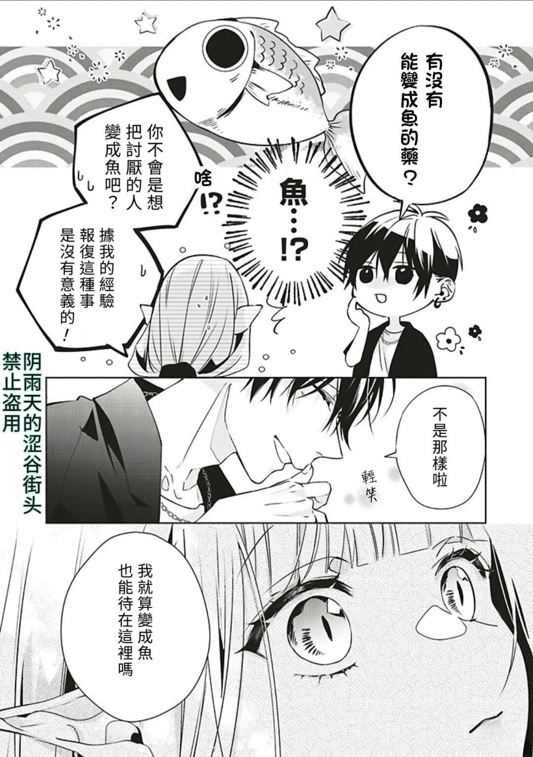 第1话43