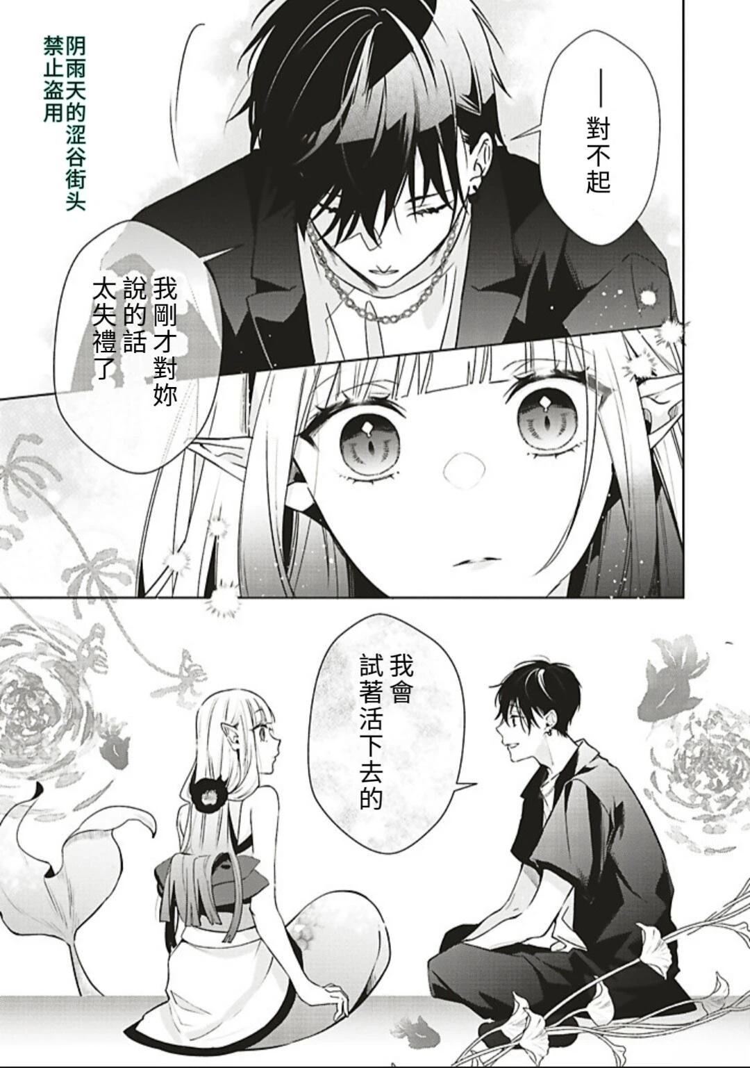 第1话41