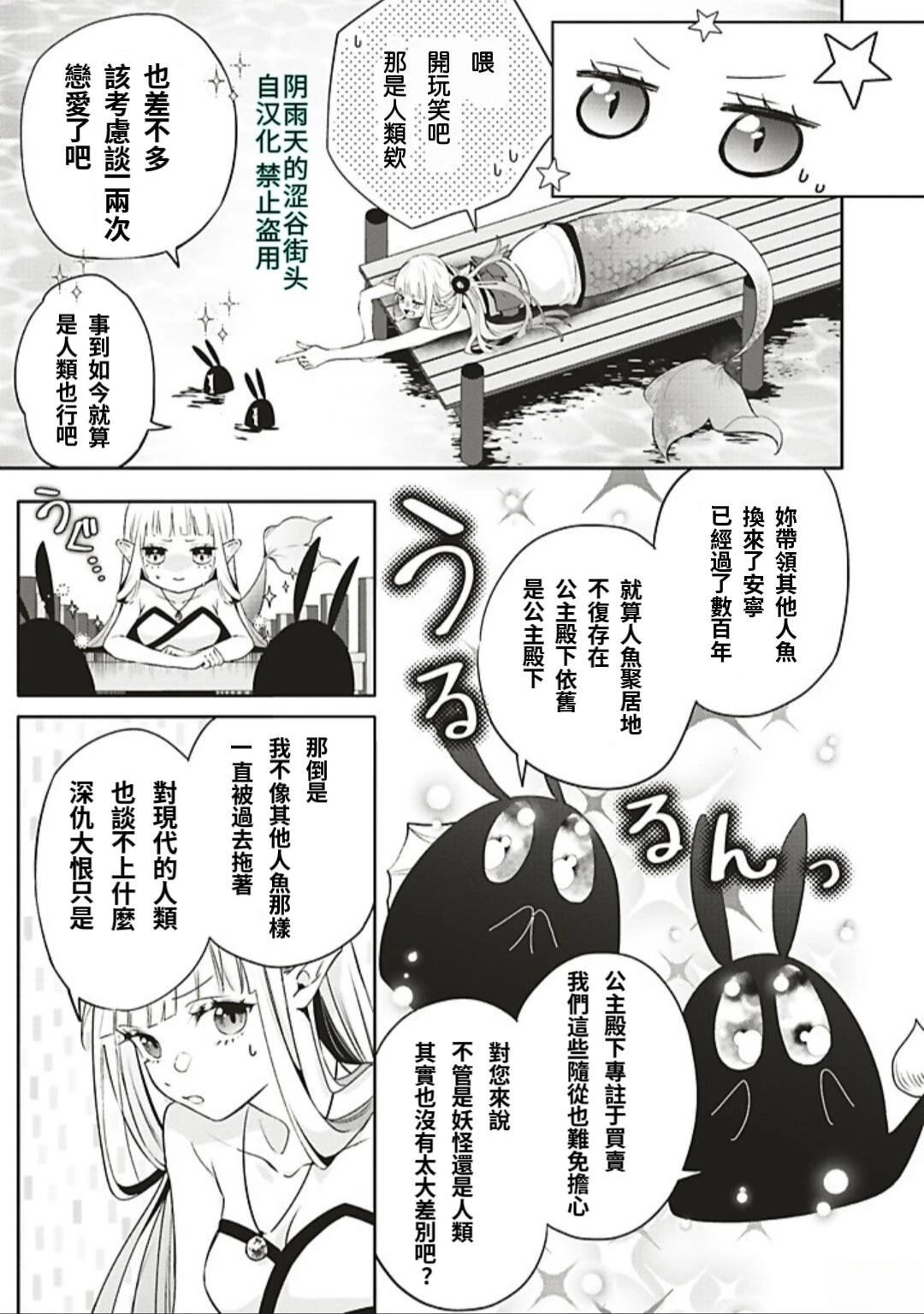 第1话13