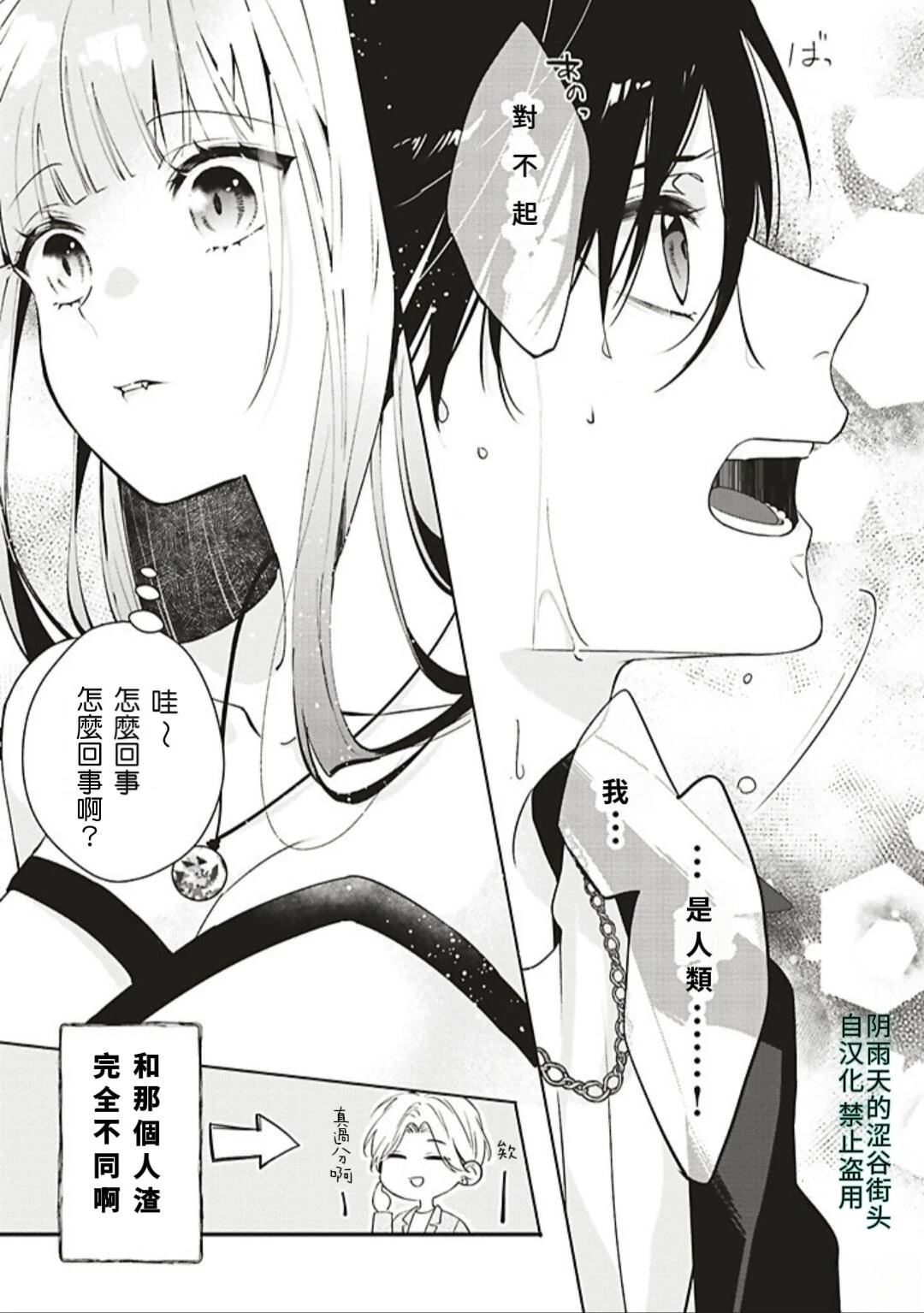 第1话19