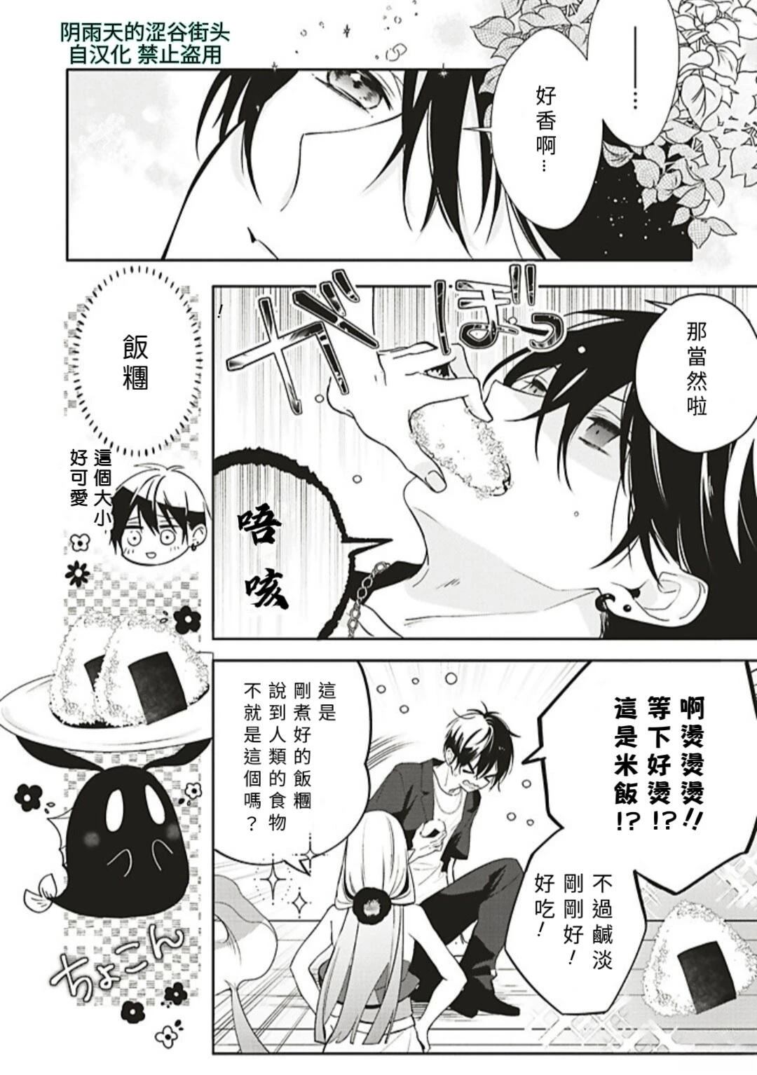 第1话28