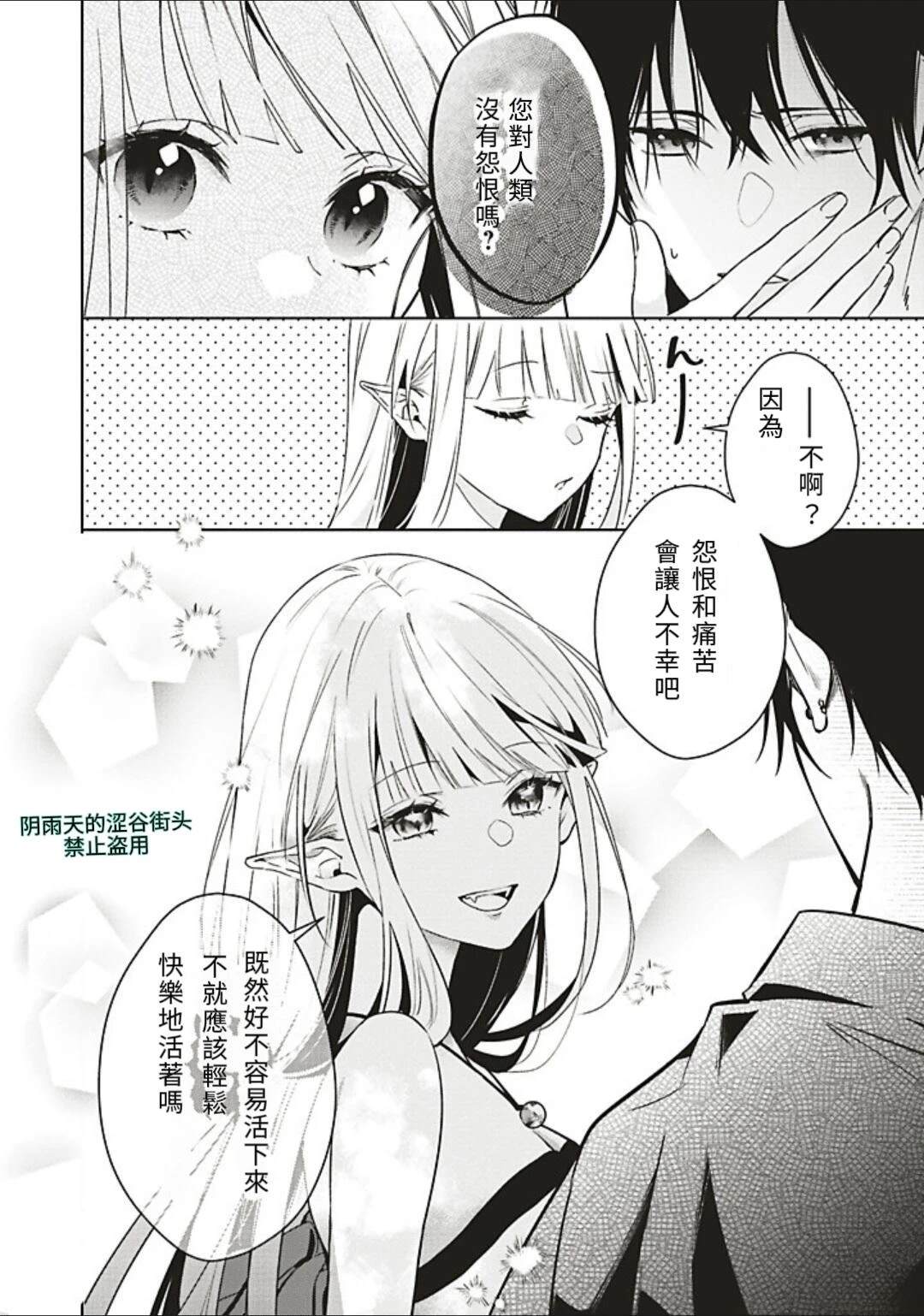 第1话32