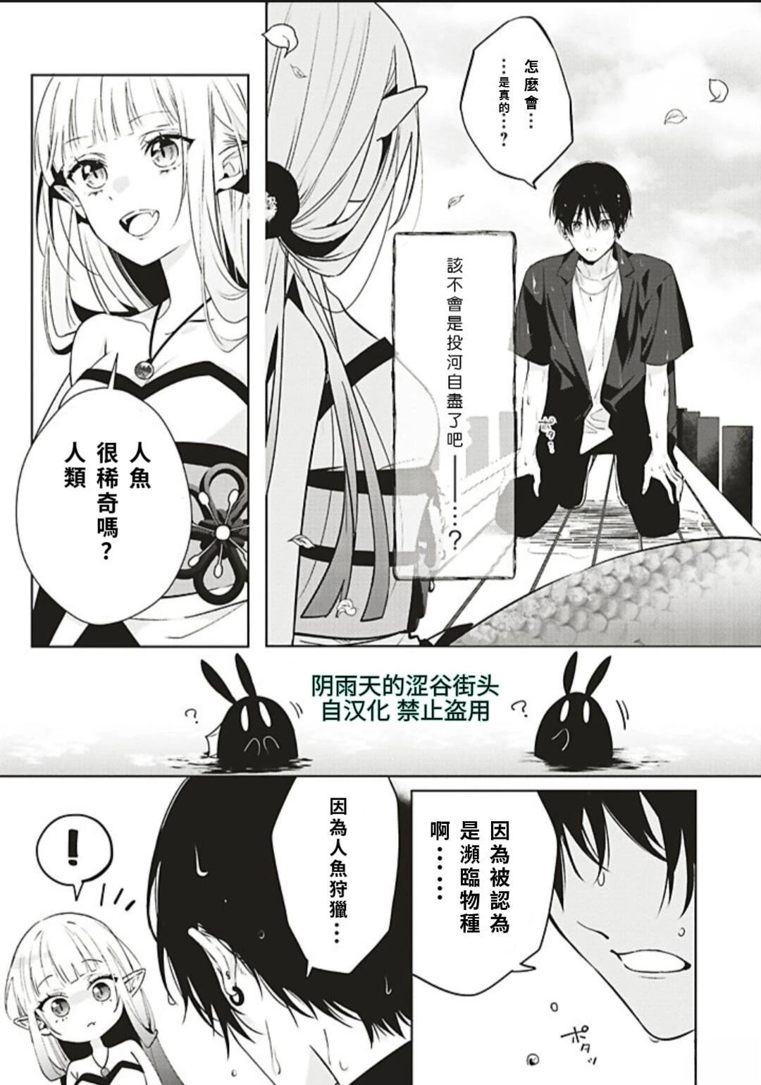 第1话17