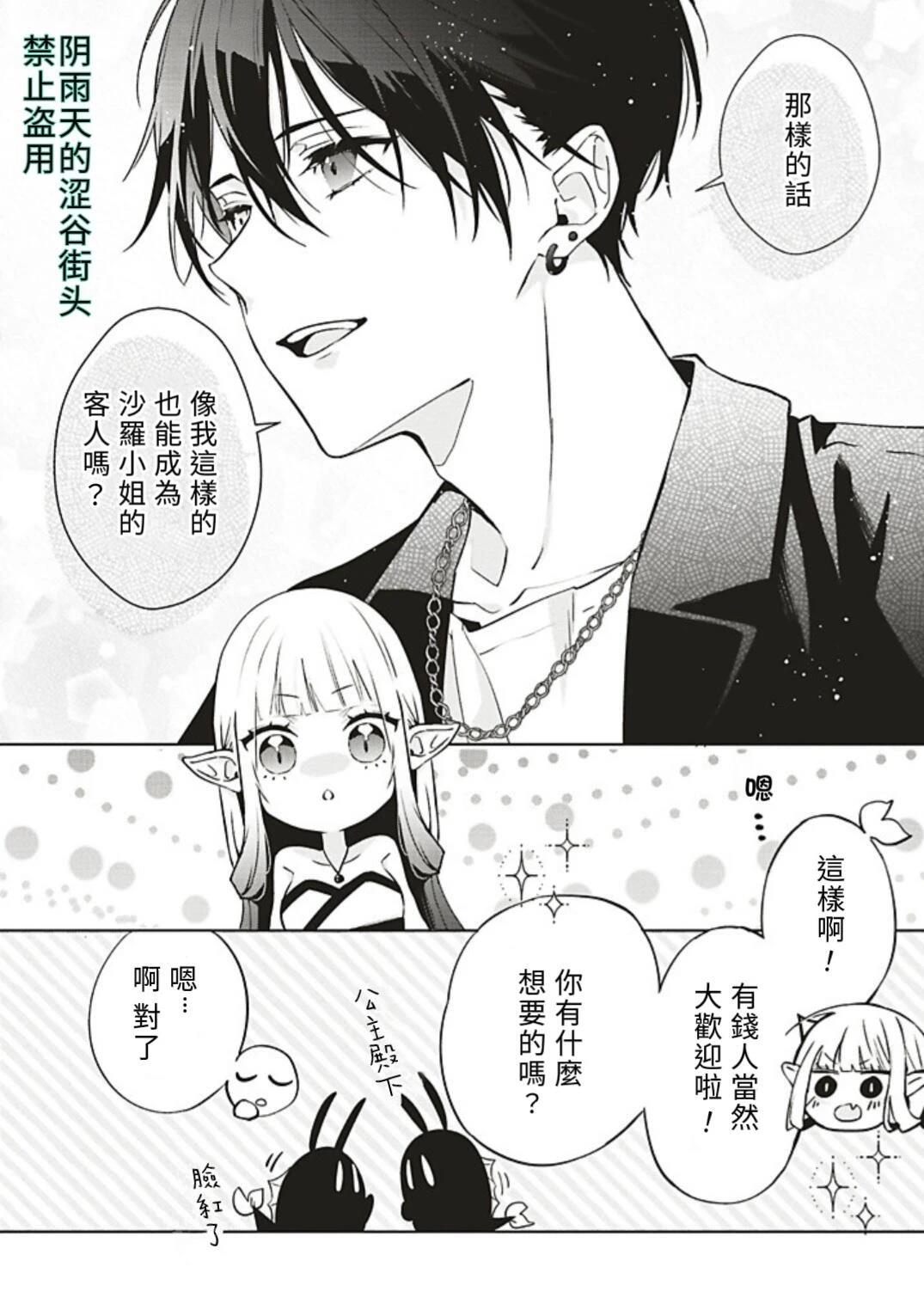 第1话42