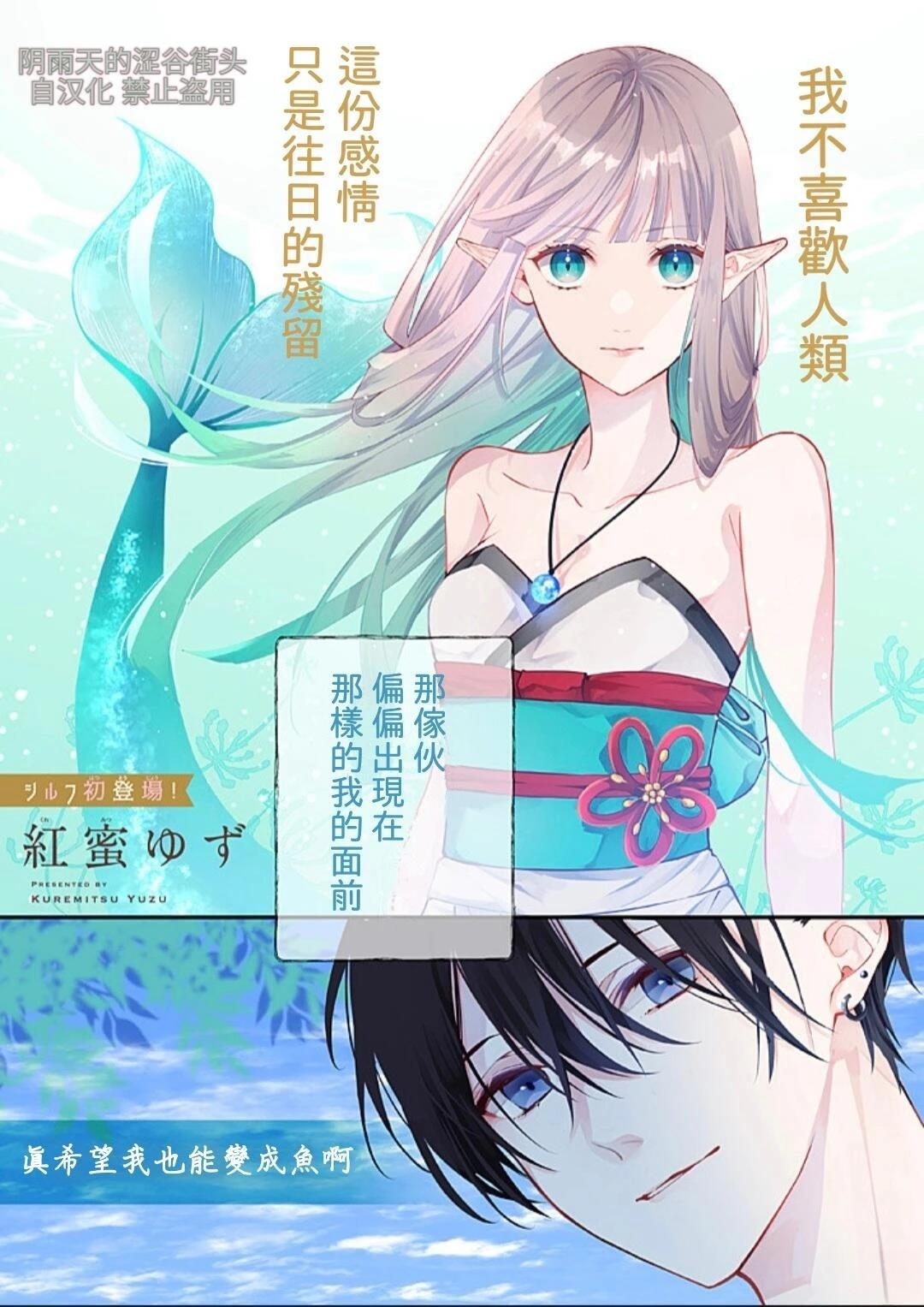 第1话1