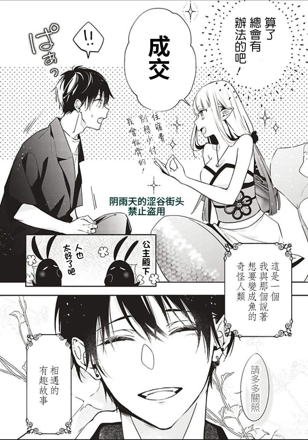 第1话48