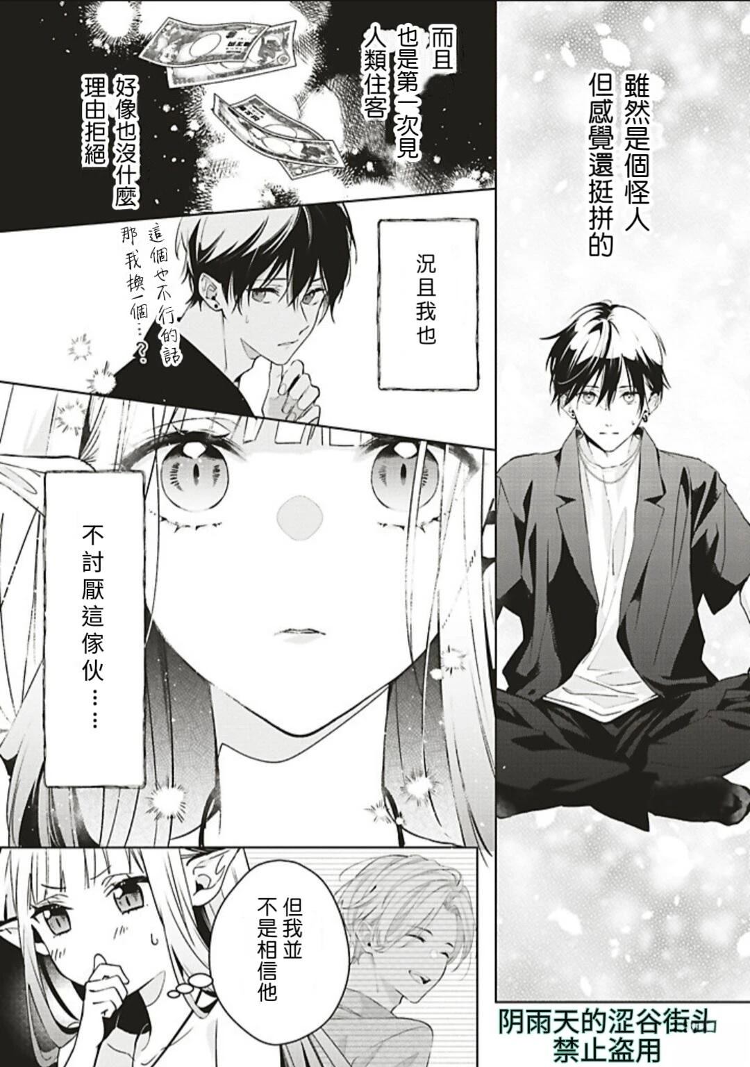 第1话47