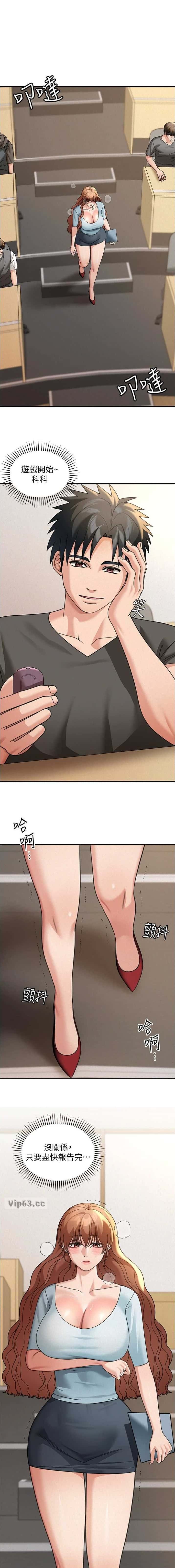 第33话0