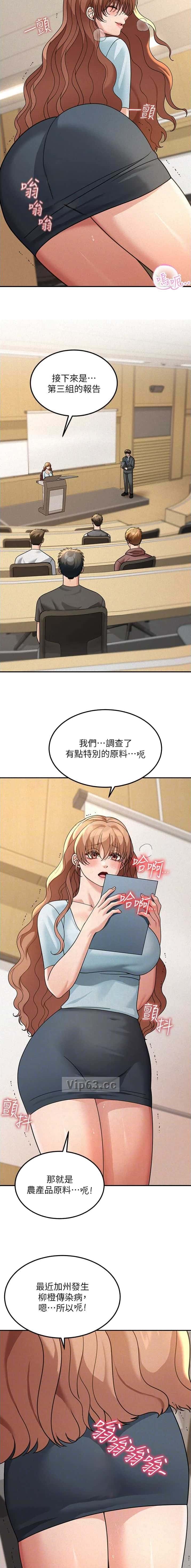 第33话2