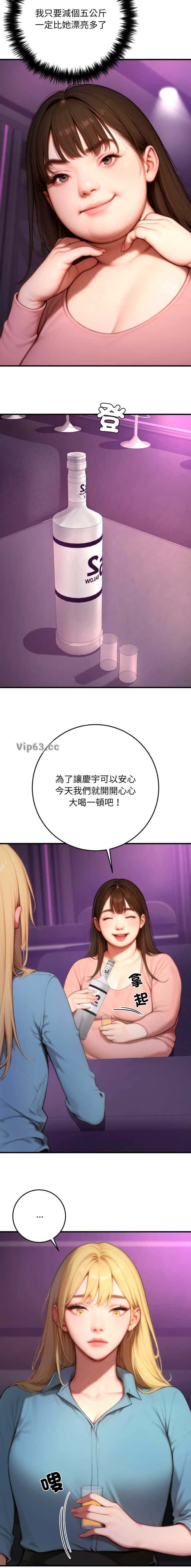 第48话6