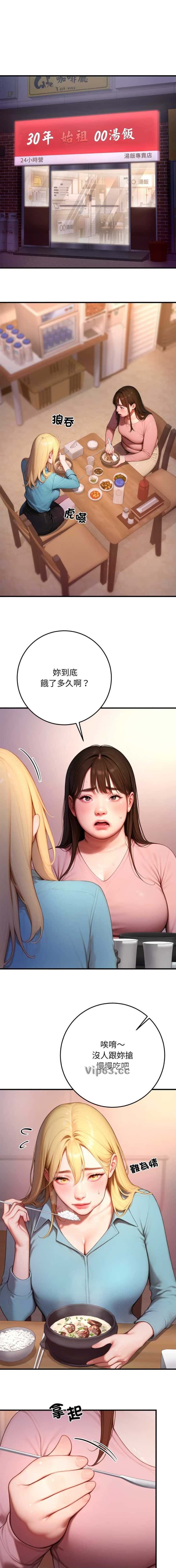 第48话0