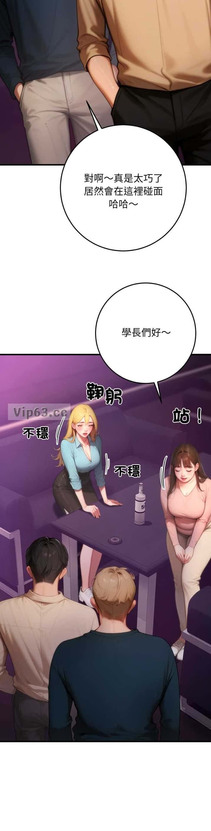 第48话9