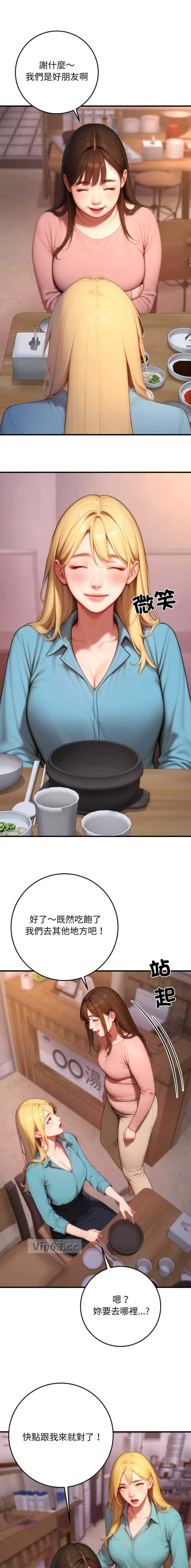 第48话2