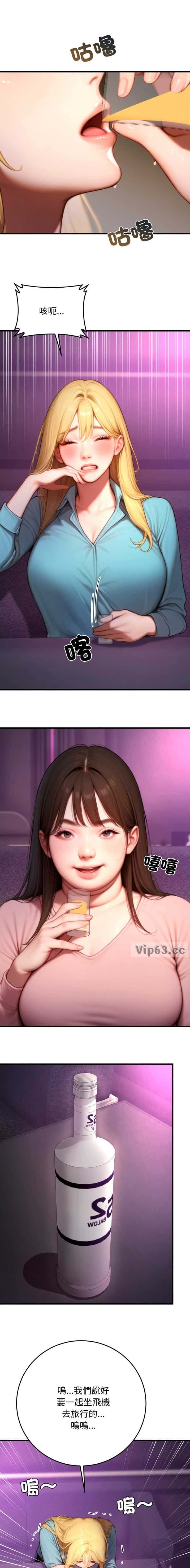第48话7