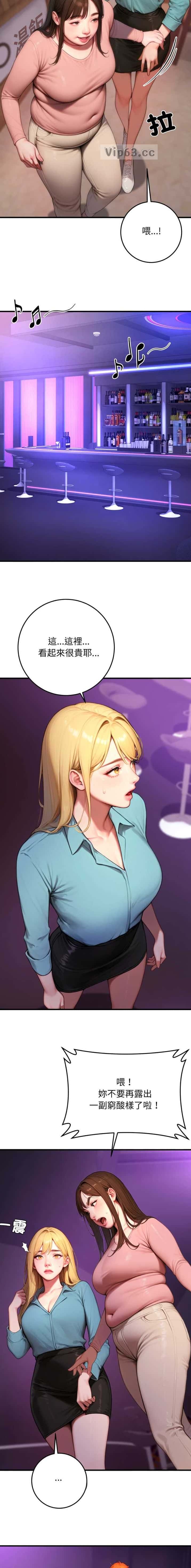 第48话3